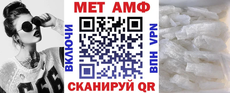 Амфетамин 97%  Берёзовка 