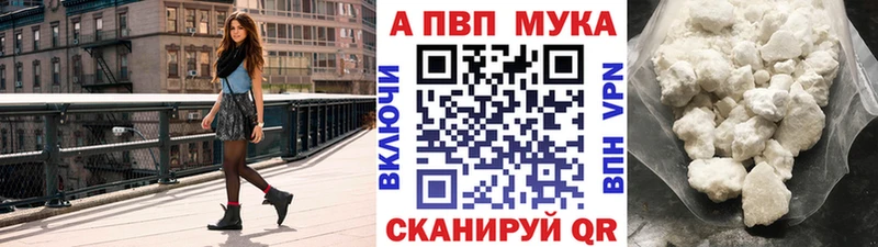 Alpha-PVP крисы CK  Берёзовка 