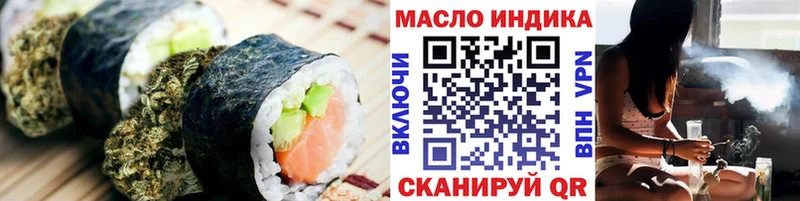 Cannafood конопля Берёзовка