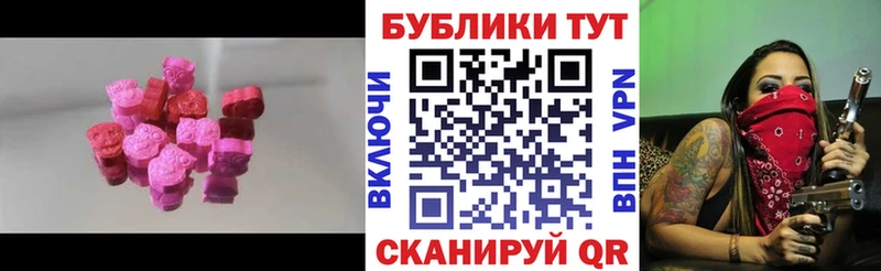 Экстази бентли  Берёзовка 