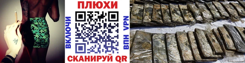 хочу наркоту  Берёзовка  Гашиш гашик 
