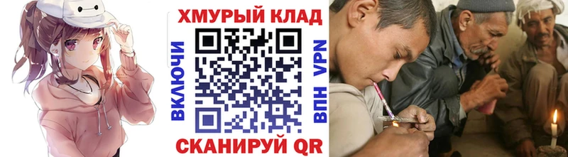 МЕГА сайт Берёзовка Героин VHQ купить наркотик