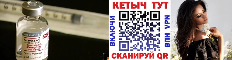 сайты даркнета клад  наркошоп  мега как войти  Берёзовка  Кетамин VHQ 