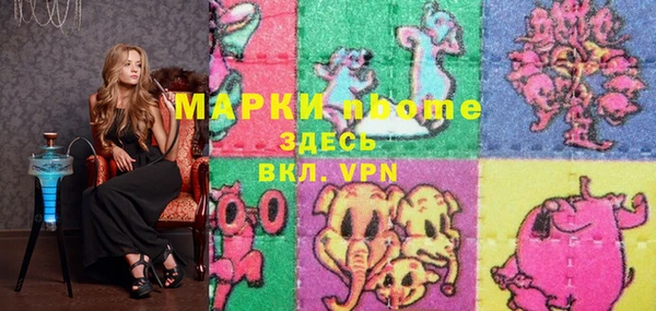 не бодяженный Белокуриха