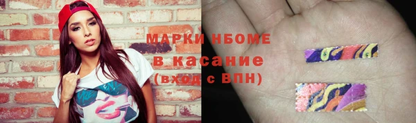 mdpv Беломорск