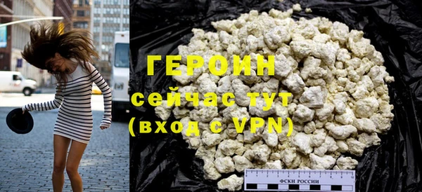 не бодяженный Белокуриха