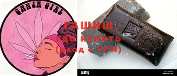 не бодяженный Белокуриха