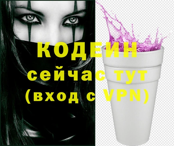 не бодяженный Белокуриха