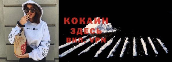 mdpv Беломорск