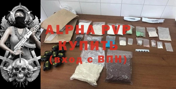 не бодяженный Белокуриха