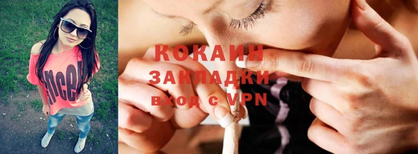 не бодяженный Белокуриха
