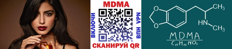 МДМА VHQ  Берёзовка 