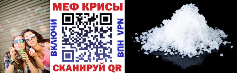 Меф VHQ  ОМГ ОМГ зеркало  Берёзовка 
