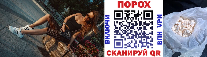 МЕТАМФЕТАМИН Декстрометамфетамин 99.9%  Берёзовка 