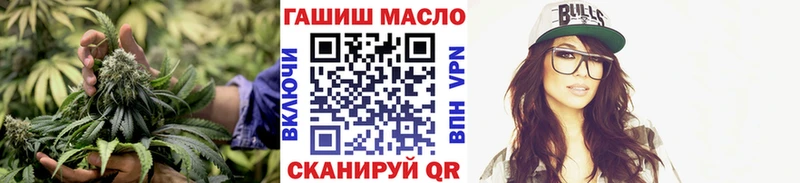 как найти   Берёзовка  ТГК THC oil 