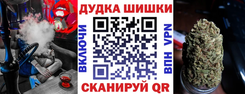 Шишки марихуана Ganja  Берёзовка 